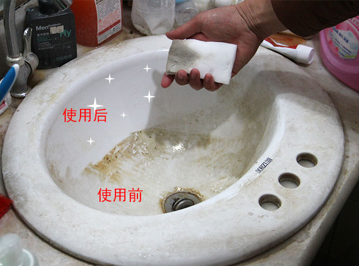 現金網送分:清潔海綿適用於陶瓷類